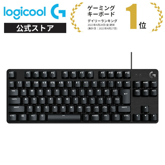 楽天市場】【限定特価】Logicool G PRO ゲーミングキーボード テンキー
