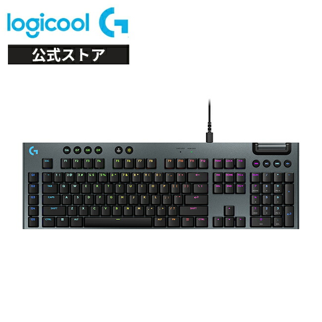 楽天市場】Logicool G ゲーミングキーボード G515 TKL 有線 リニア 赤