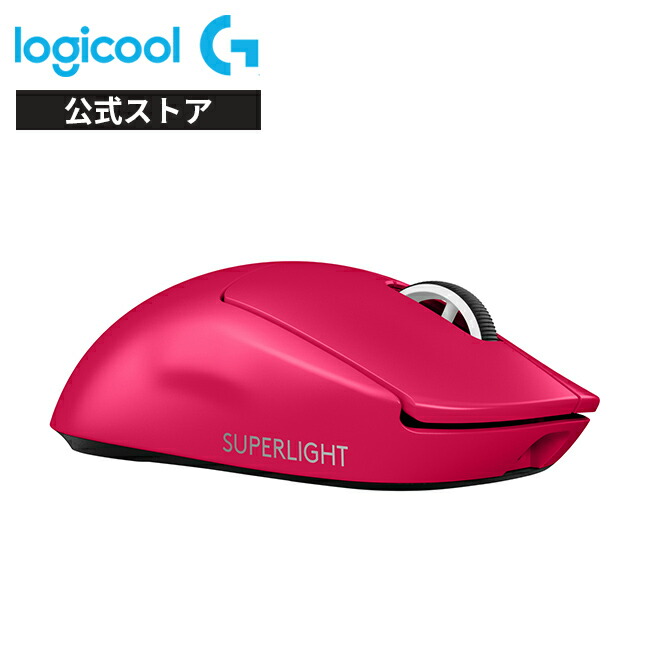 楽天市場】【限定特価】【新製品】Logicool G PRO X SUPERLIGHT 2 SE
