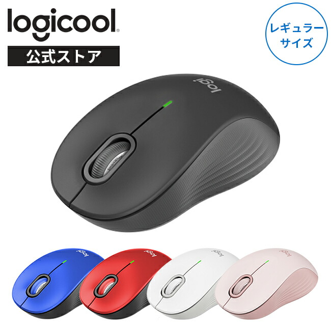 楽天市場】ロジクール Signature M650 ワイヤレスマウス レギュラー