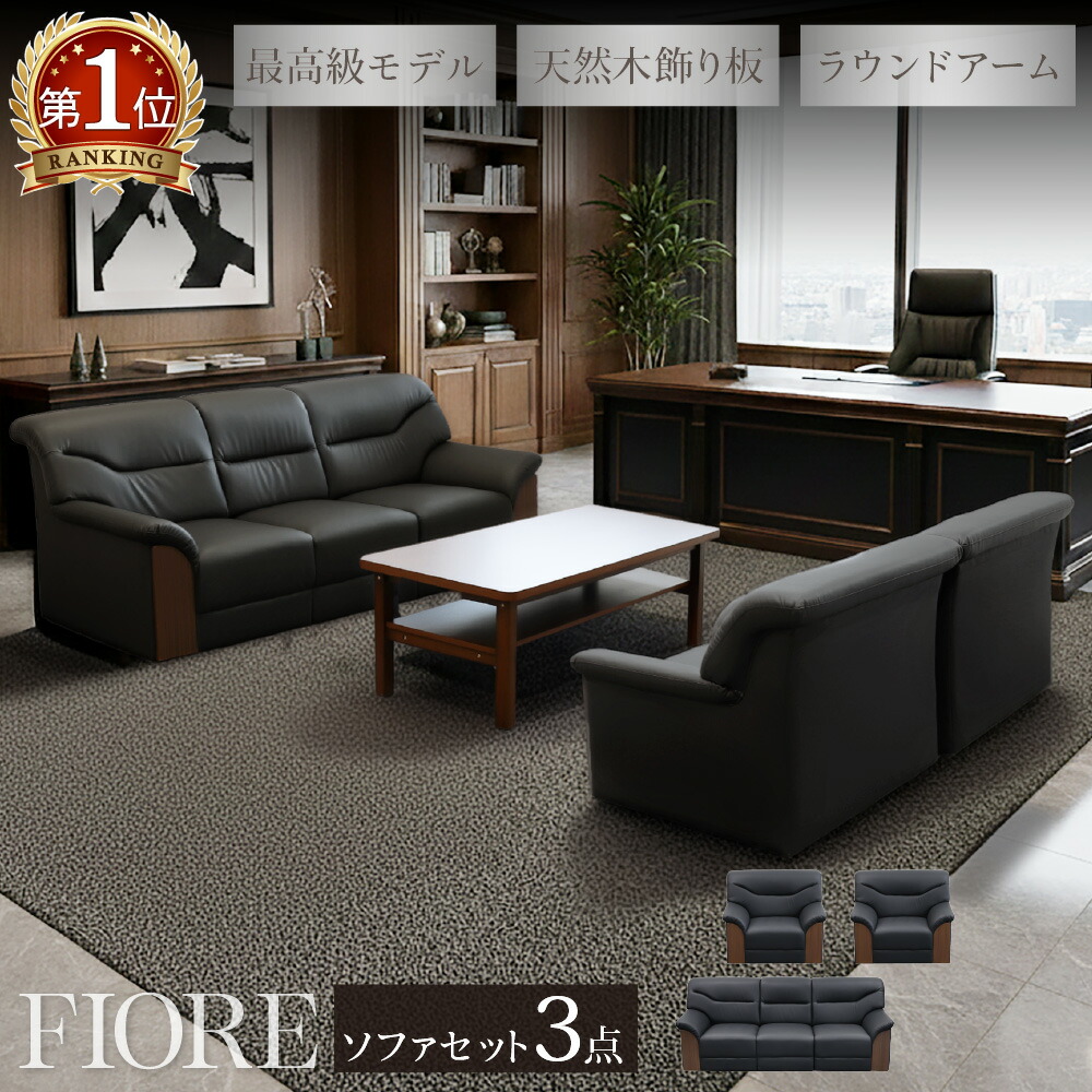 楽天市場】【SS限定P5倍3/5 13-15時&最大1万円ｸｰﾎﾟﾝ3/4-10】 応接