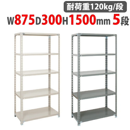 楽天市場】【最大1万円ｸｰﾎﾟﾝ3/4-10】 スチールラック 幅1200×奥行300