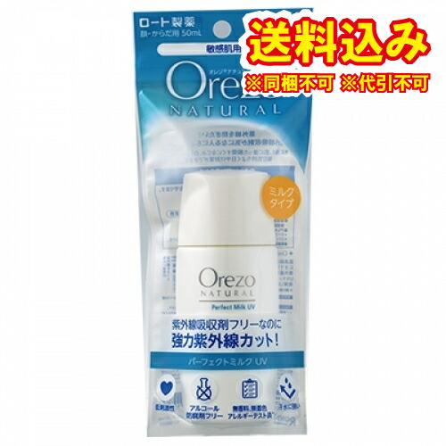 楽天市場】0107（オトナ） エッセンスUV プロテクトクリーム 34ml