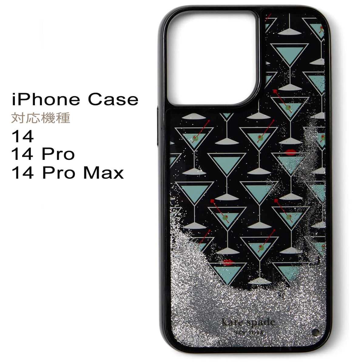 楽天市場】ケイトスペード iPhoneケース iPhone 14 Pro バンカーリング