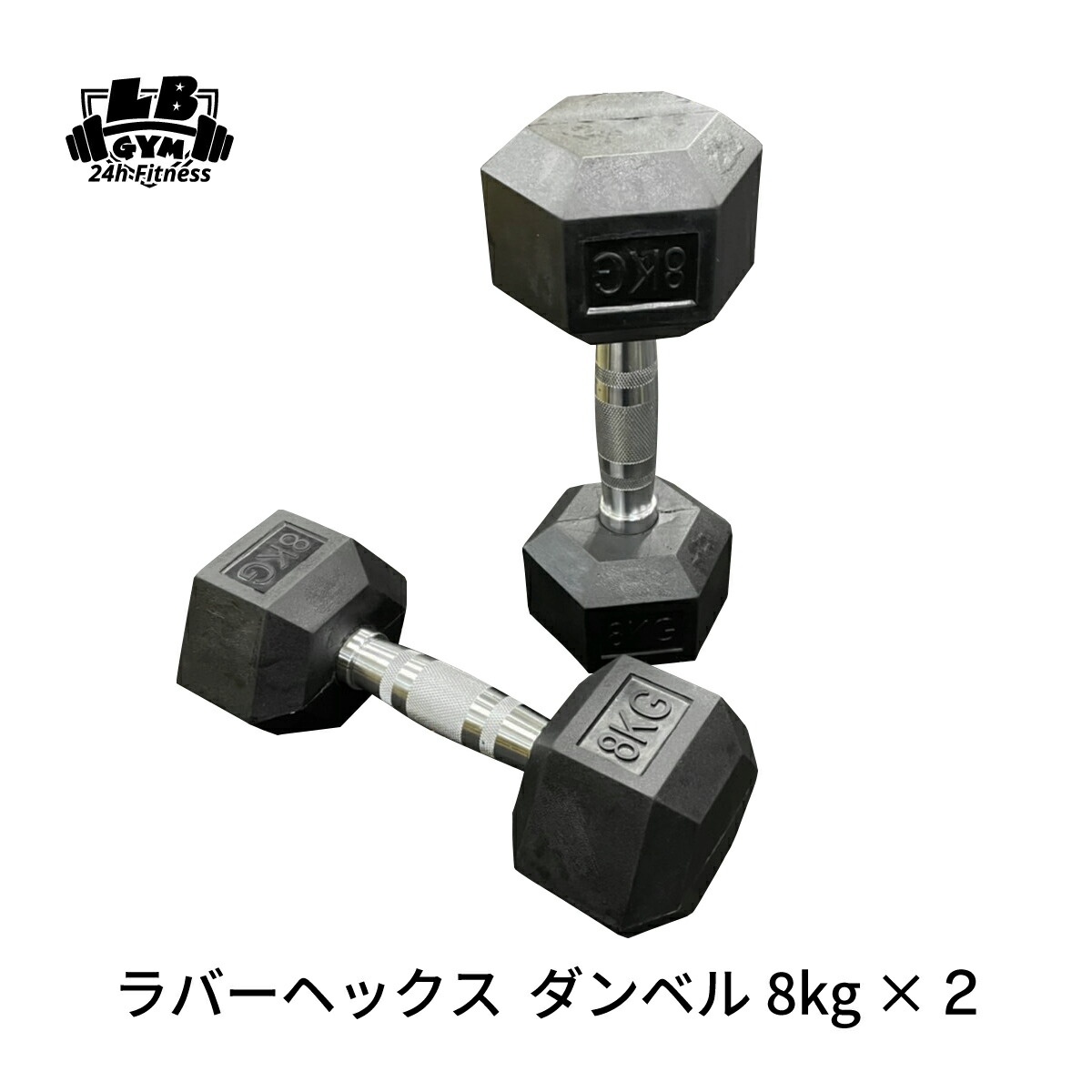 hdumbbell-080-01.jpg