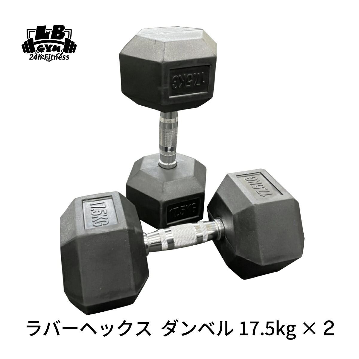 楽天市場】ラバー ヘックス ダンベル 7kg × 2個 セット バーベル