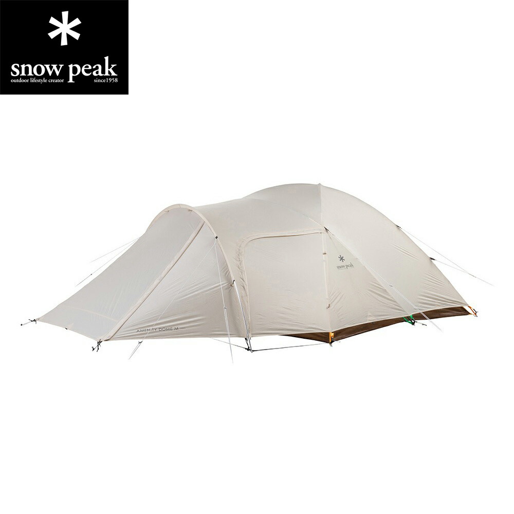 楽天市場】【SALE 40%OFF】スノーピーク アメニティドームM アイボリー