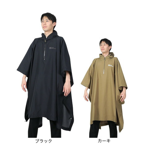 楽天市場】ラブ シルポンチョ Rab Silponcho ユニセックス メンズ