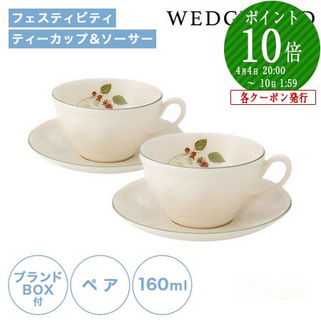 楽天市場】【先着クーポン】 ウェッジウッド (Wedgwood) アンセミオン