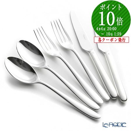 楽天市場】【P10倍・クーポン】クリストフル パール 0010 スタンダード