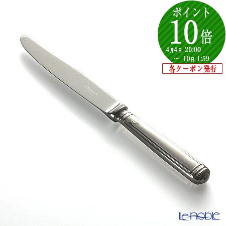 楽天市場】【先着クーポン】 クリストフル マルメゾン 0018