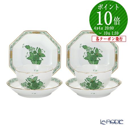 楽天市場】【P10倍・クーポン】ヘレンド (HEREND) アポニーグリーン