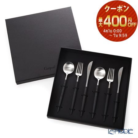 楽天市場】【P10倍・クーポン】クリストフル Mood(ムード) 65299