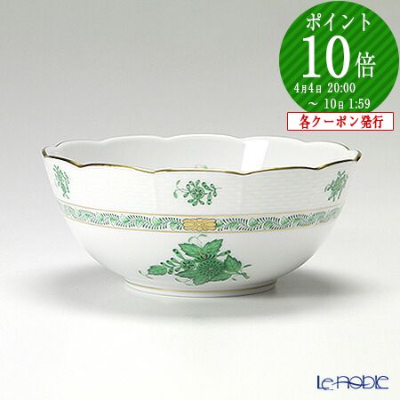 楽天市場】【P10倍・クーポン】ヘレンド (HEREND) アポニーグリーン