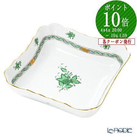 楽天市場】【P10倍・クーポン】ヘレンド (HEREND) アポニーグリーン AV