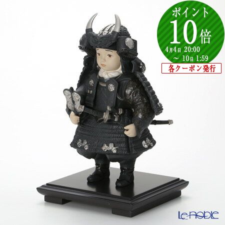 楽天市場】【P10倍・クーポン】リヤドロ 兜 13041(限定3500体