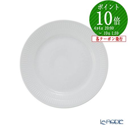 楽天市場】【P10倍・クーポン】ロイヤルコペンハーゲン (Royal