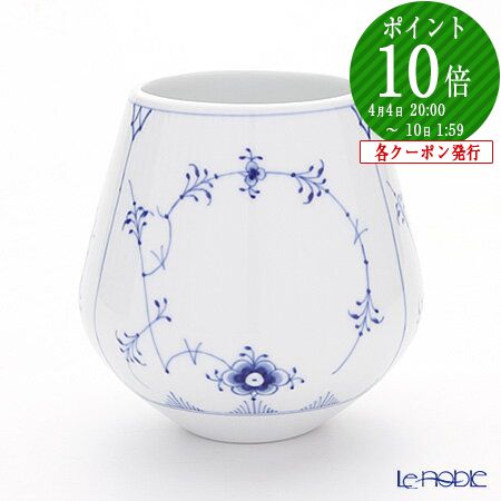 楽天市場】ロイヤル コペンハーゲン ブルーフルーテッド プレイン