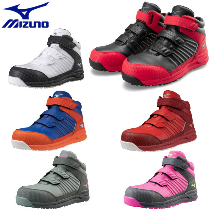 楽天市場】ミズノ MIZUNO 安全靴 作業靴 ハイカット オールマイティ