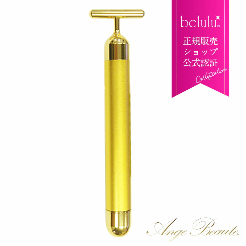 楽天市場】フェイスパーフェクションビオーラ 24K Beauty BAR BEAURA