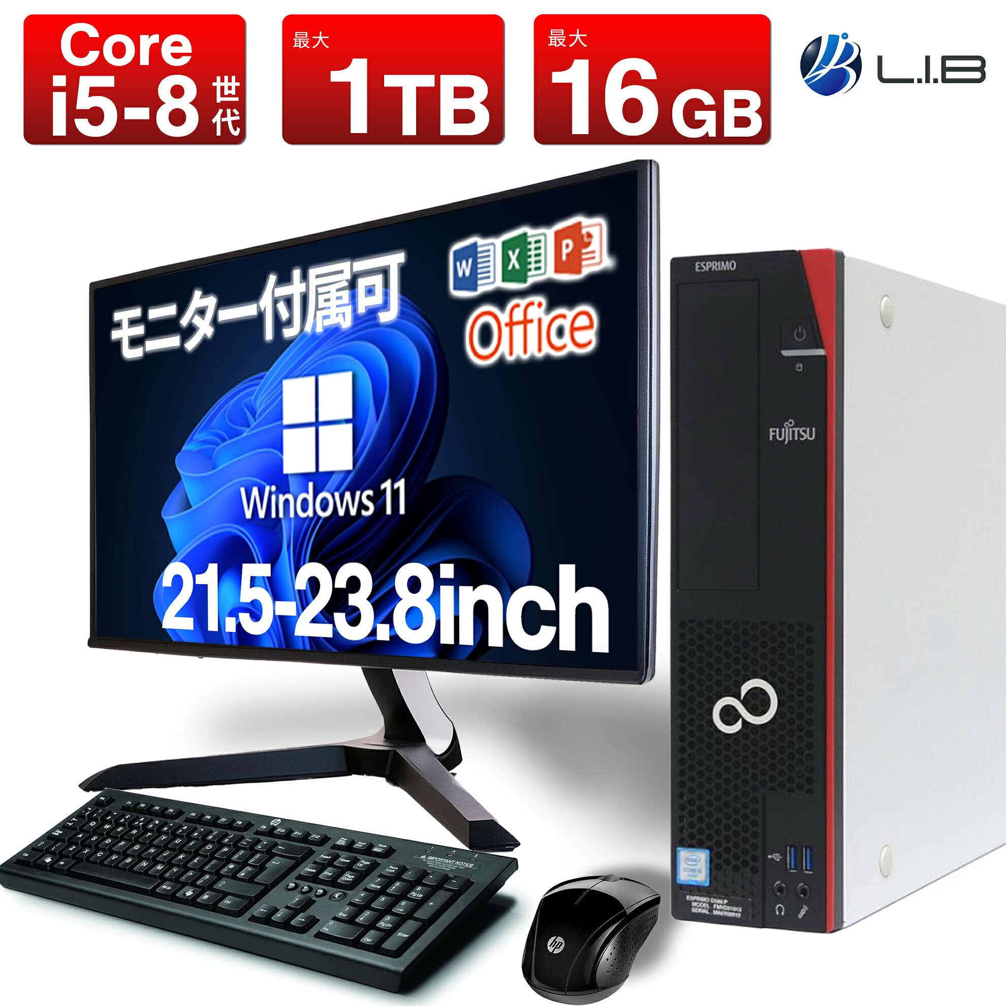 楽天市場】【中古】 Windows 11 適合モデル HP ProDesk 400 G5 SFF 第8