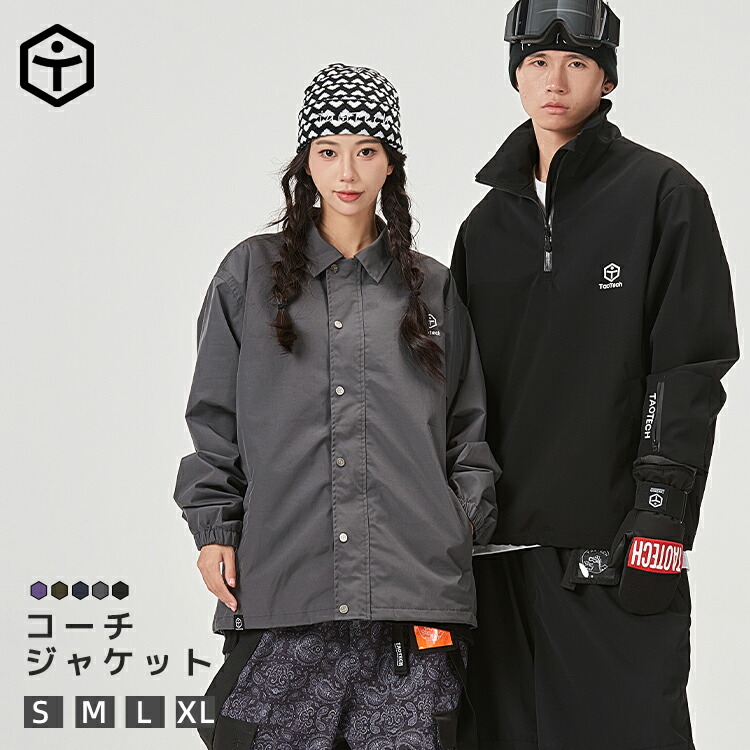 楽天市場】【TaoTech】 ハーフジップ ジャケット ワイドパンツ