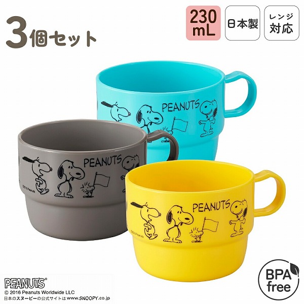 楽天市場】ピーナッツ ピーナッツフレンズ 16ピースホームセット