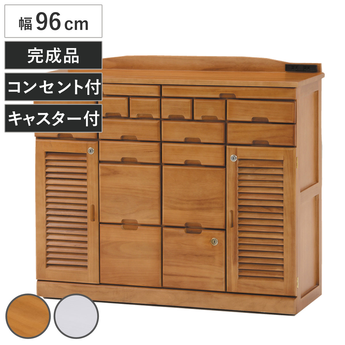 楽天市場】FAX台 電話台 幅76cm 桐チェスト 鍵付き 多段引出し 天然木