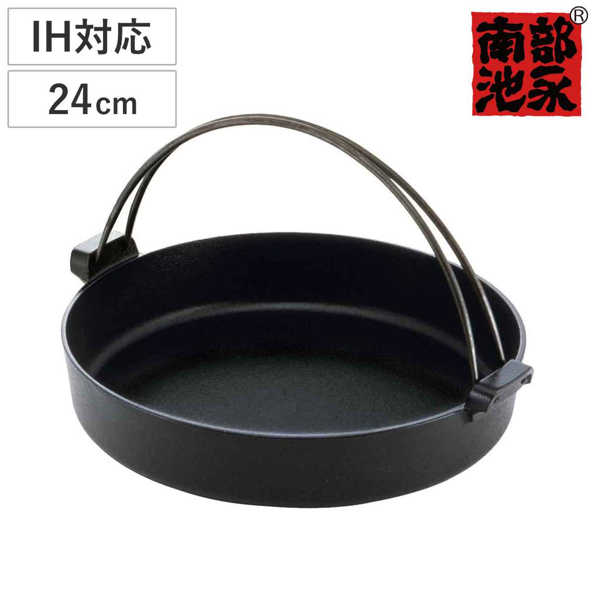 楽天市場】すき焼き鍋 28cm IH対応 鉄製 すき鍋 絆 日本製 南部鉄器