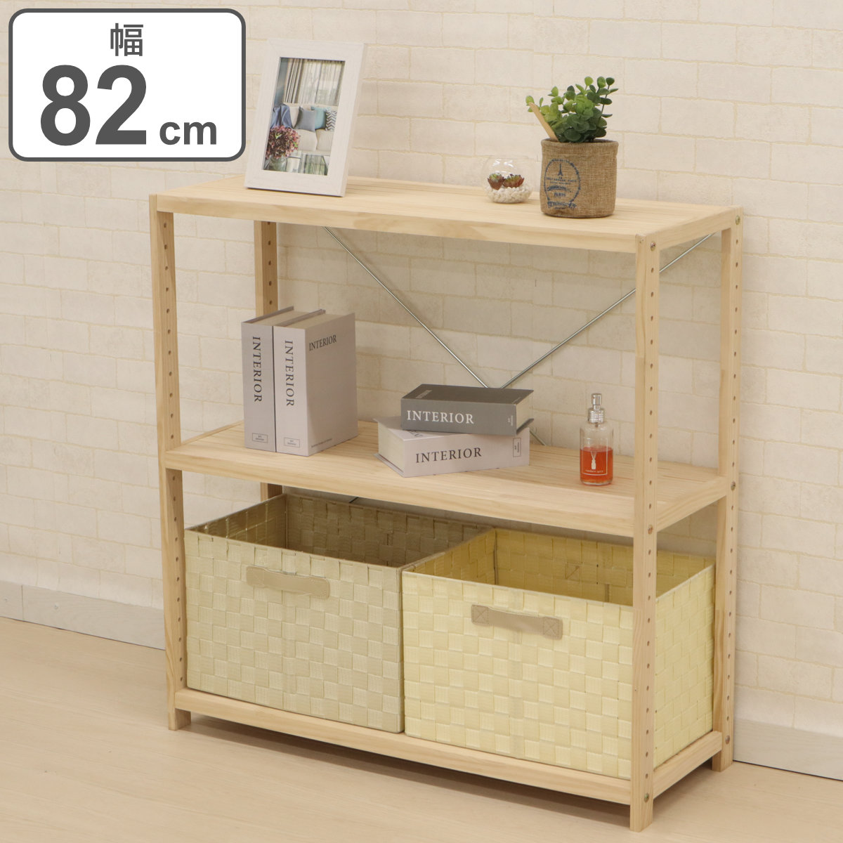 楽天市場】オープンラック 3段 天然木 パイン材 幅45cm （ 木製 ラック