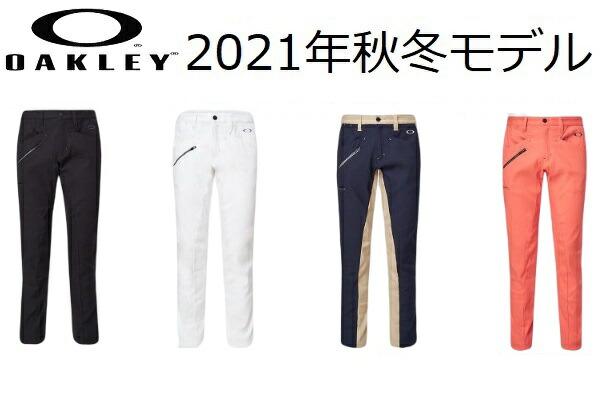楽天市場】オークリー ゴルフ ウェア メンズ スカル レイン パンツ
