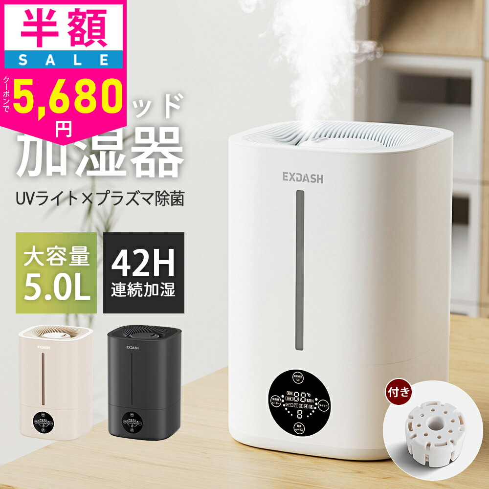 楽天市場】半額＆10％OFF≪4(水)18時～≫ 日本製 三菱 加湿器 SHE35VD