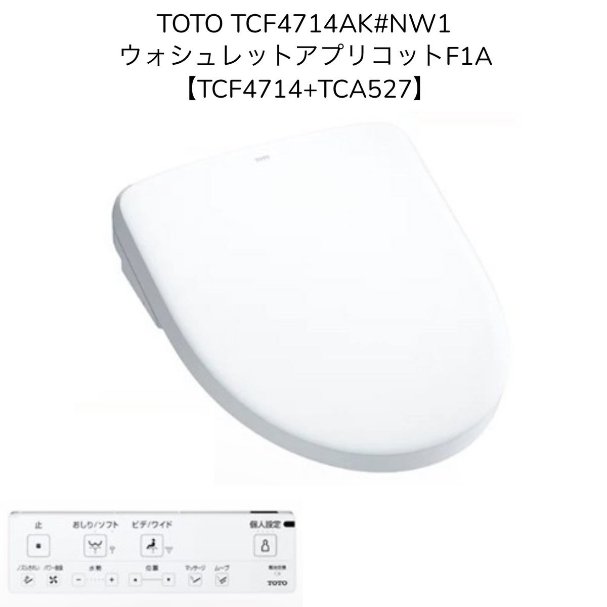 楽天市場】【限定在庫】TOTO TCF4714#NW1 ウォシュレット アプリコット