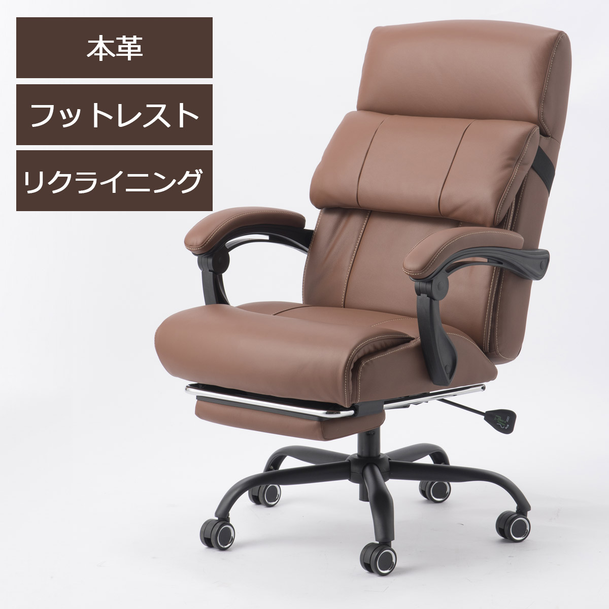 楽天市場】オフィスチェア 本革 レザー ロッキング 肘付き