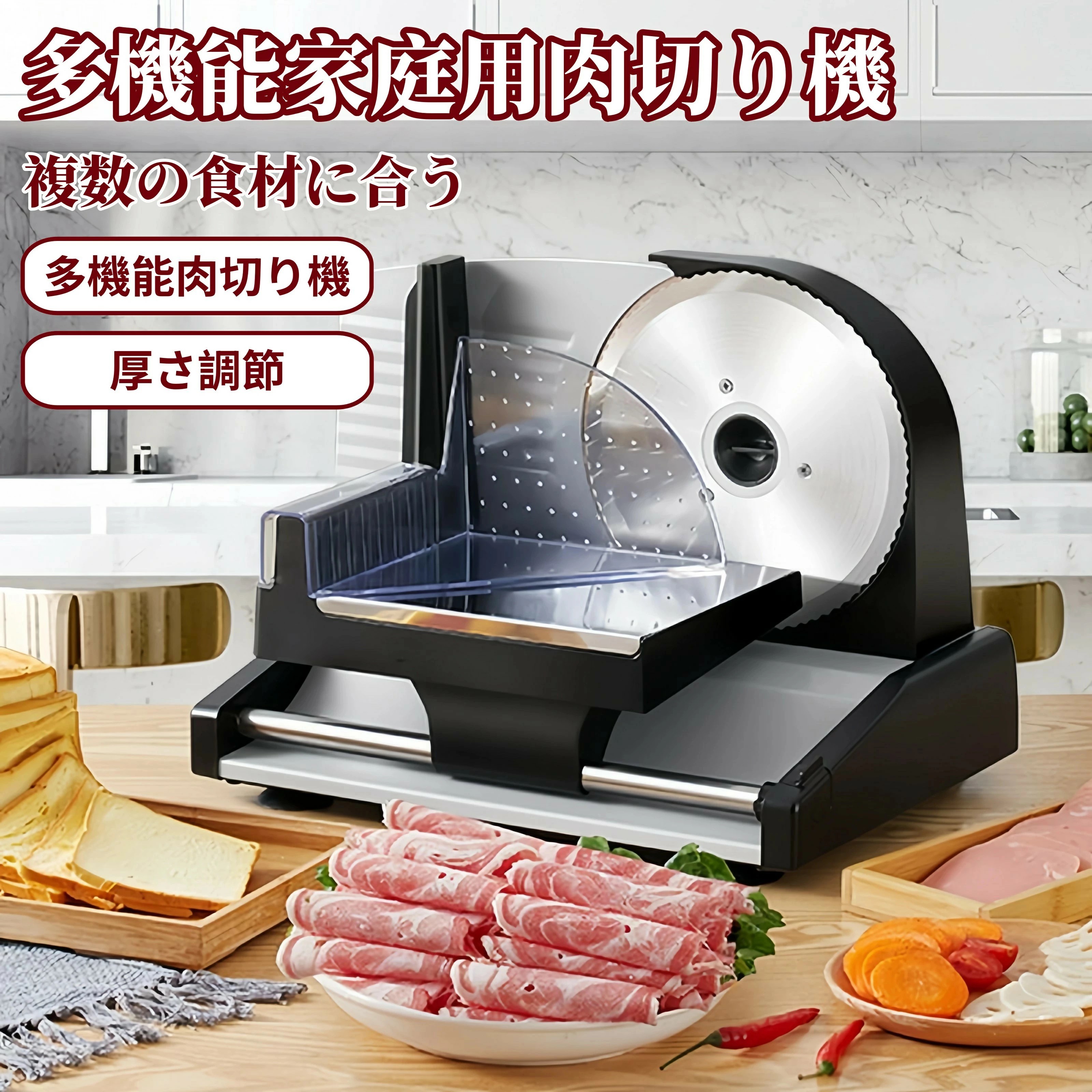 楽天市場】ミナト HMS-220専用 ノコギリ刃 (直径:220mm) [肉スライサー