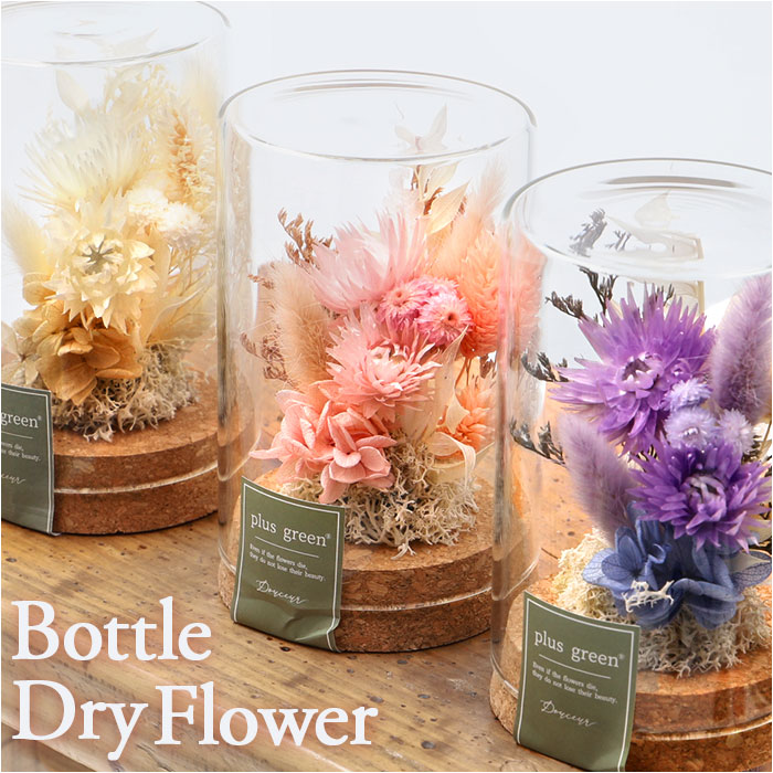 楽天市場】ドライフラワー ガラス 通販 ボトルフラワー コルクボトル