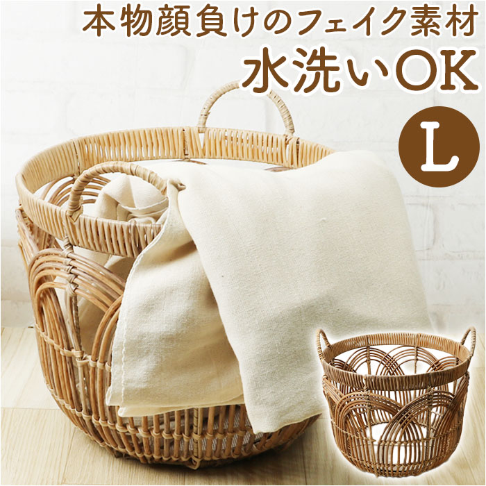 楽天市場】トーク バスケット Towc Lサイズ 通販 ペタル フェイク