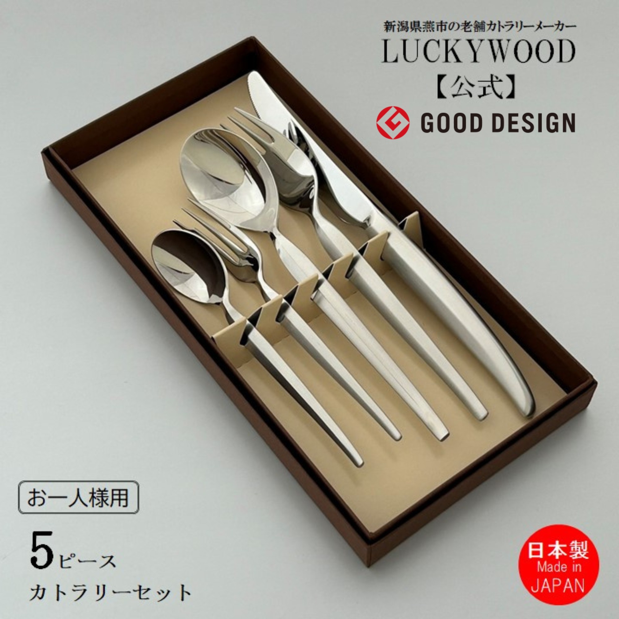 楽天市場】カトラリーセット スプーン フォーク ナイフ ヴィスビー