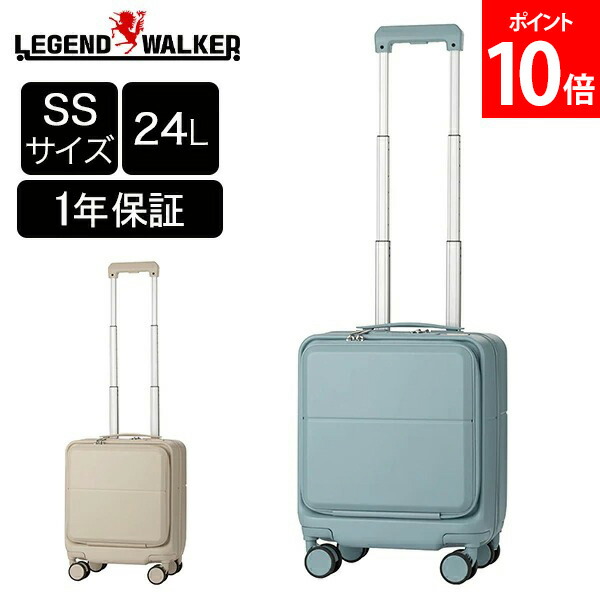 楽天市場】＼店内、SS限定SALE開催中／ レジェンドウォーカー × ことり