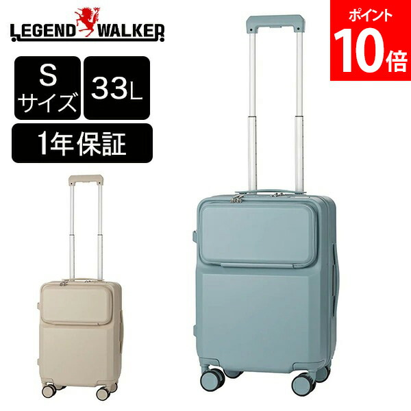 楽天市場】＼店内、SS限定SALE開催中／ レジェンドウォーカー × ことり