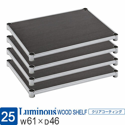 楽天市場】ルミナス 公式 ラック パーツ ウッドシェルフ 木製棚 棚 棚