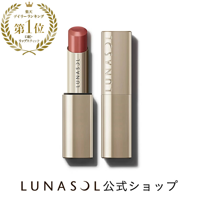 楽天市場】【ルナソル公式】プランプメロウリップス(1個)| LUNASOL