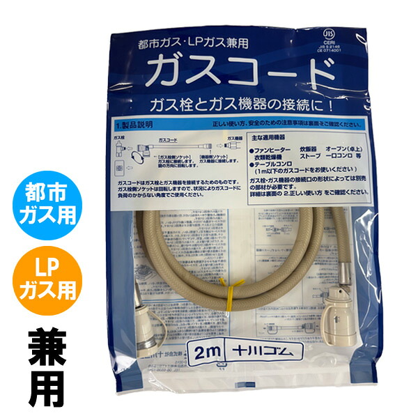 楽天市場】【都市ガス用】リンナイ ガスストーブ R-852PMS3(D) 都市