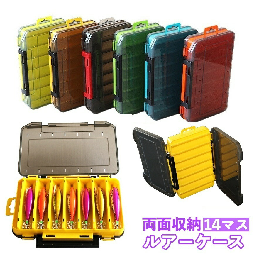 楽天市場】送料無料 ルアーケース フライケース エギケース 道具箱 14