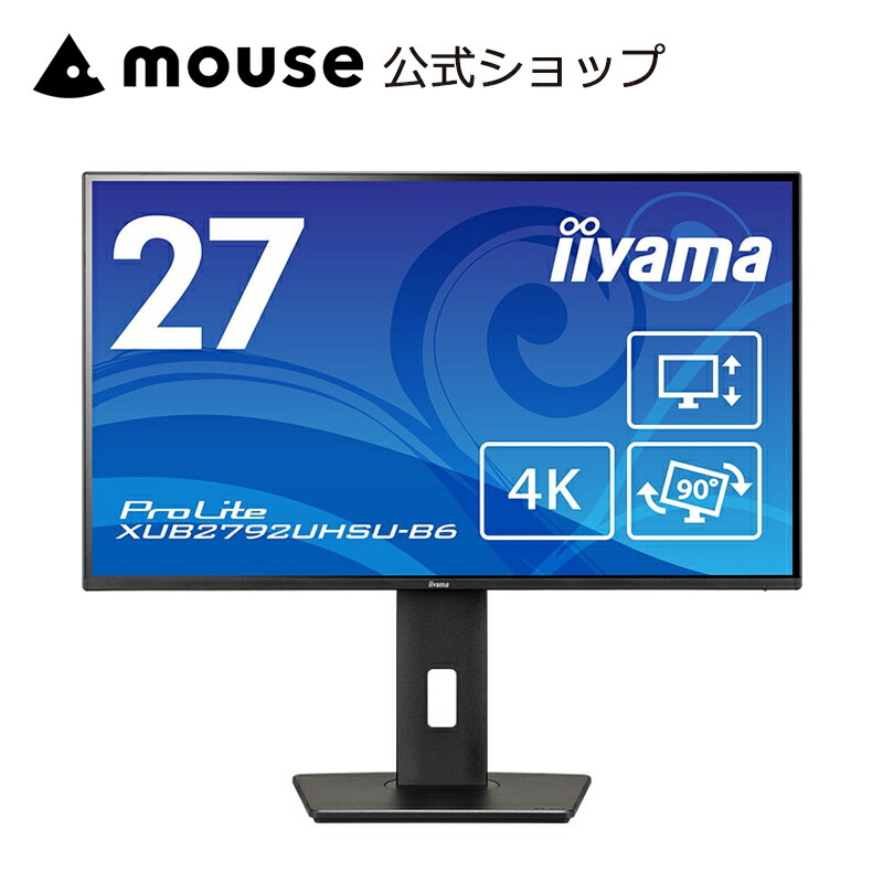 7465 IIYAMA 27型 XUB2790HS フルHD スピーカー IPS Amazon.co.jp