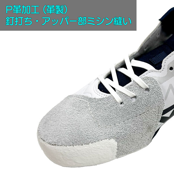 楽天市場】高校野球対応 送料無料 野球 スパイク 一般 ハタケヤマ