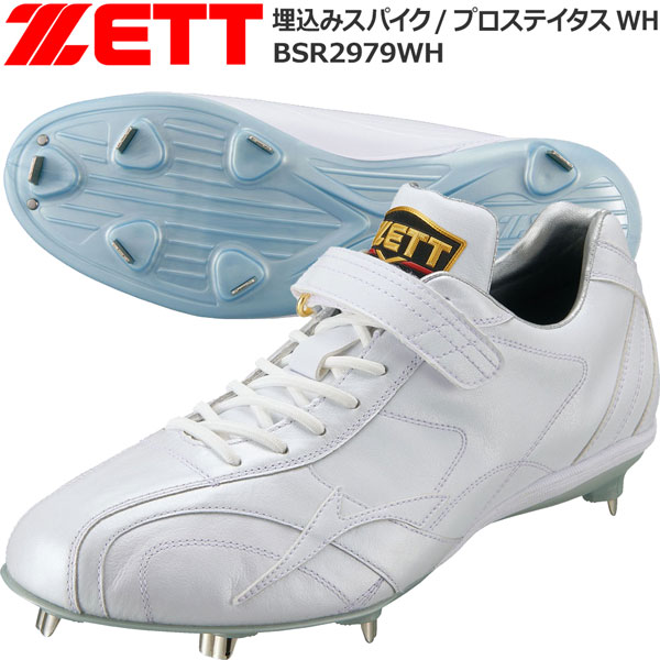 楽天市場】ゼット ZETT 野球 金歯スパイク メンズ 埋込み スパイク