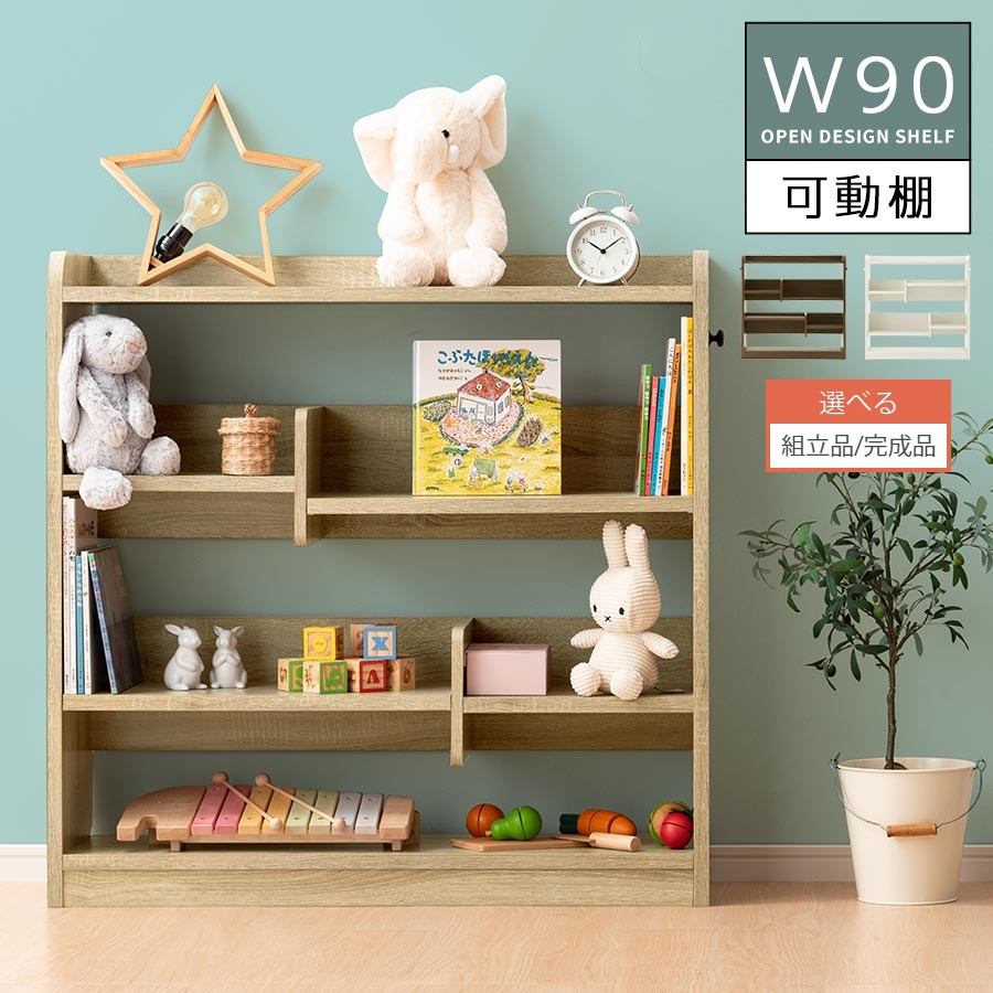 楽天市場】【楽天スーパーSALE! 3/11 1:59迄】 絵本棚 スリム 約 奥行