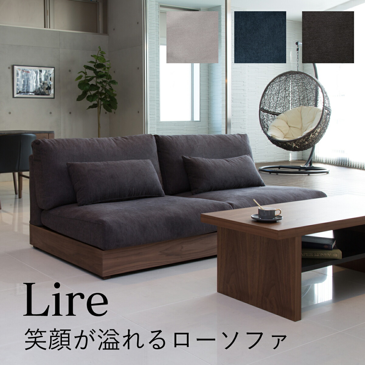 楽天市場】リールソファー専用 ヘッドレスト クロス 布タイプ クラス