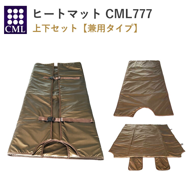 cml777-1.jpg